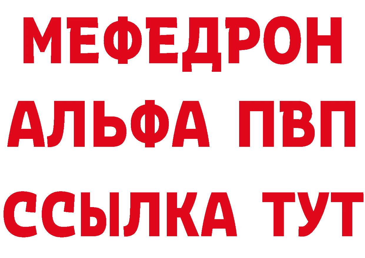 БУТИРАТ оксибутират маркетплейс маркетплейс MEGA Кумертау